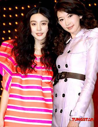 当大陆第一美女范冰冰遭遇台湾第一美女林志玲，两大美女同台斗艳!
