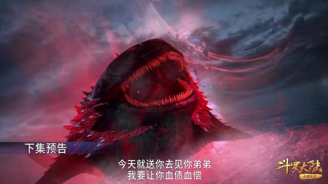 斗罗大陆：唐三杀死邪魔虎鲸王，千仞雪考验进行中，比比东新形象