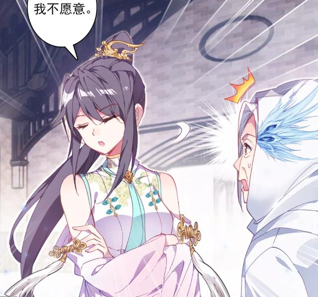 龙王传说298话：古月拒绝成为蔡老弟子，原因是她打伤唐舞麟