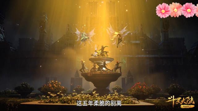 中国动漫史诗级记录，《斗罗大陆》动画播放量超过400亿，排名NO1