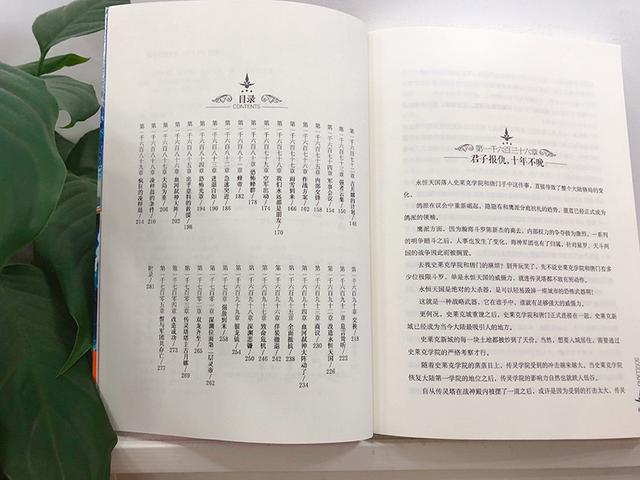 《龙王传说25册》1636~1646章，个人简介有完整版